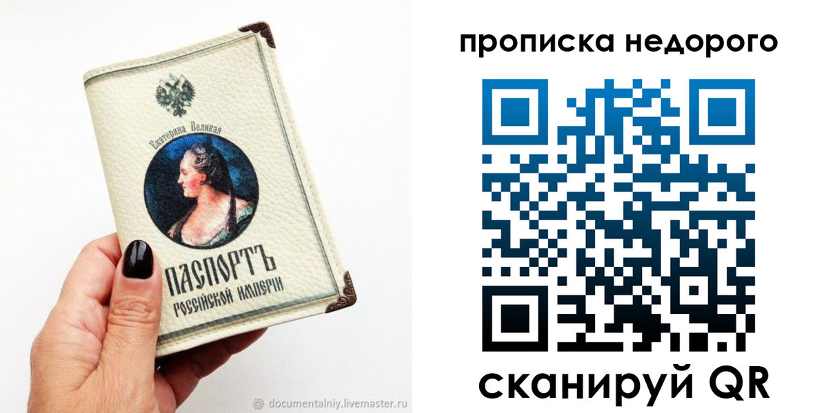 временная регистрация надежно в Кукморе