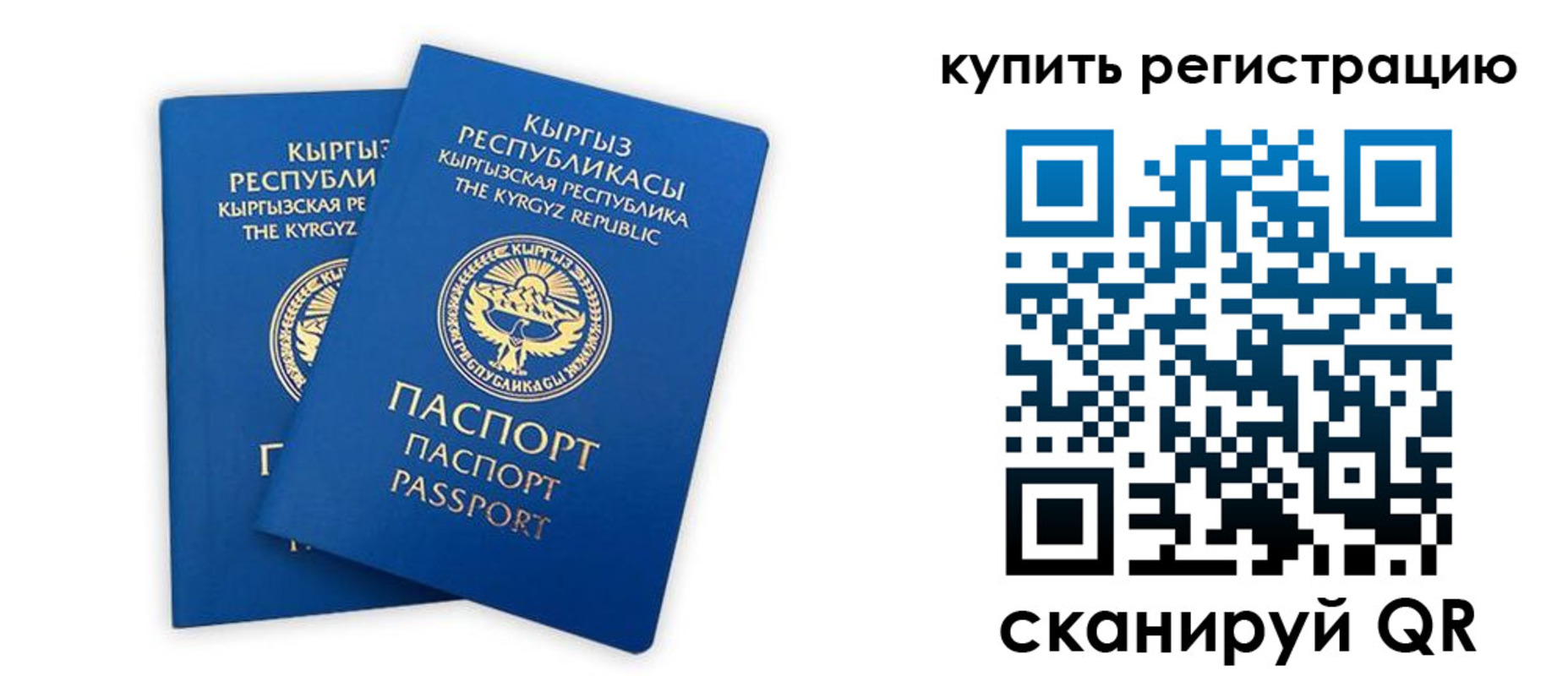 прописка от собственника в Кукморе