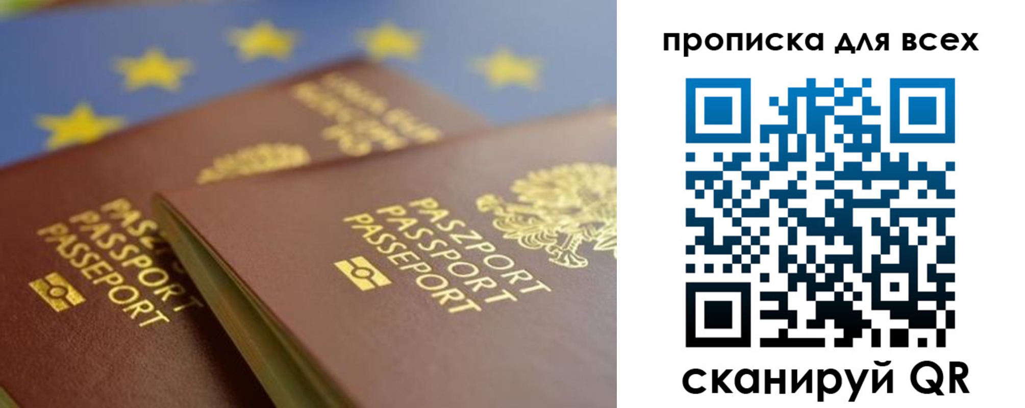 прописка для кредита в Кукморе